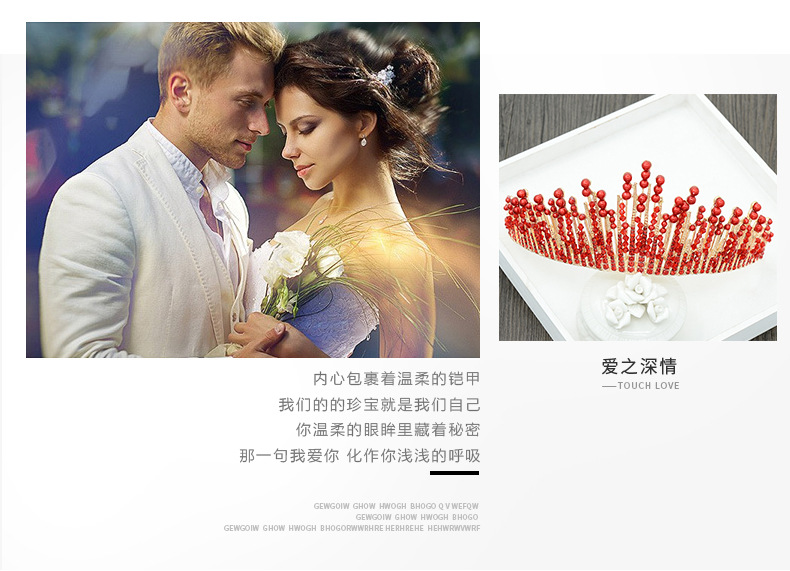 轩榭详情模板_04