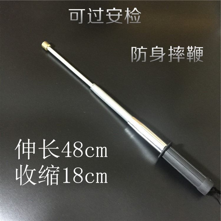 弹簧甩棍男女自卫防身保安摔棍伸缩三节棍伸缩棍甩鞭伸缩棍自卫棍