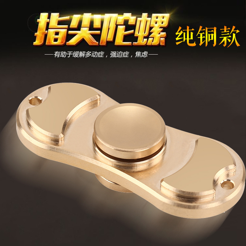 Fidget spinner - Ref 2615560 Image 6