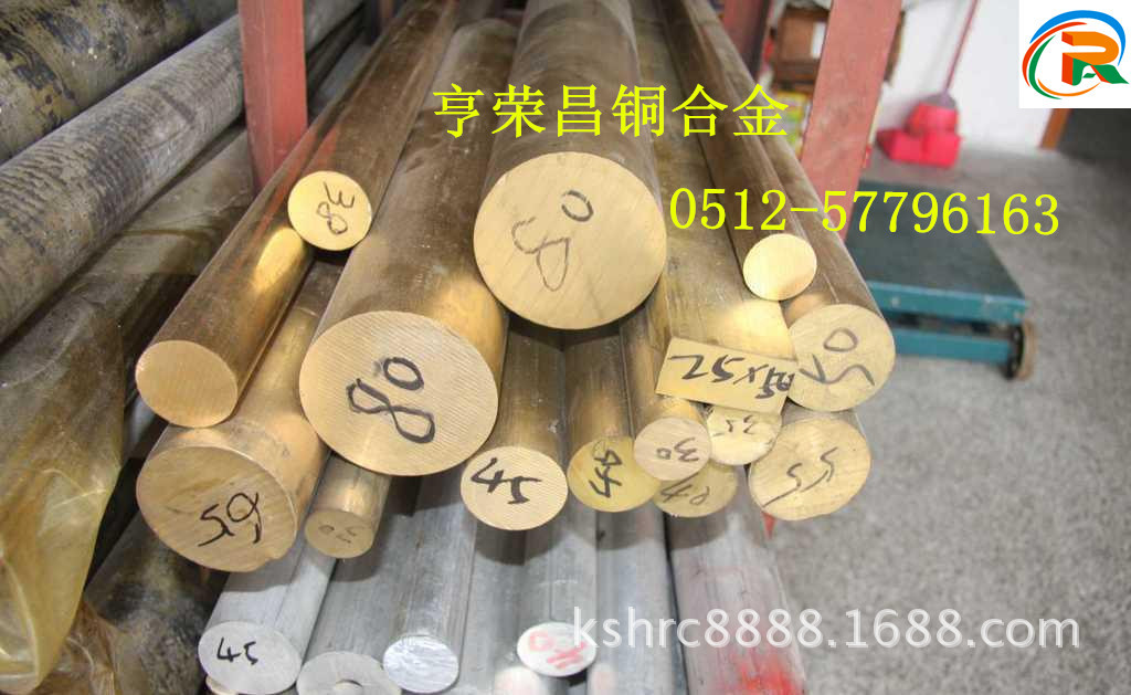 供应锡青铜QSn8－0.3 锡青铜棒、锡青铜管可定 制