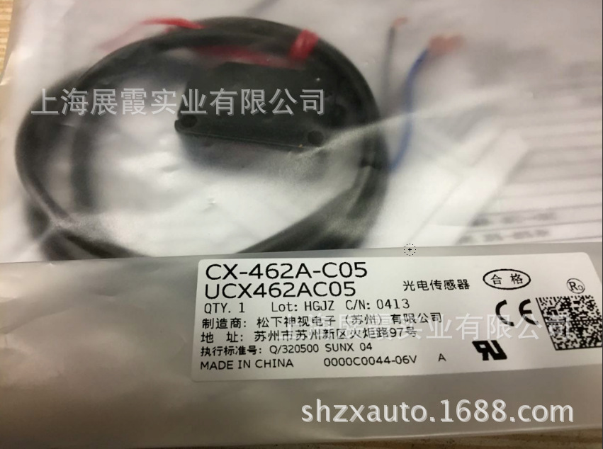 CX-462A-C05 GX-F15A GX-F15A-P 松下神视光电传感器 CX-462A-C05,GX-F15A,UGXF15A,松下光电传感器,GX-F15A-P