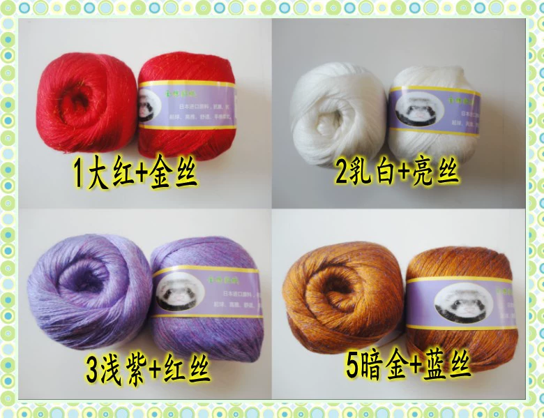 Colorful gold mink velvet imitation mink velvet special fancy yarn 6 -strands scarf hat shawl special color wire