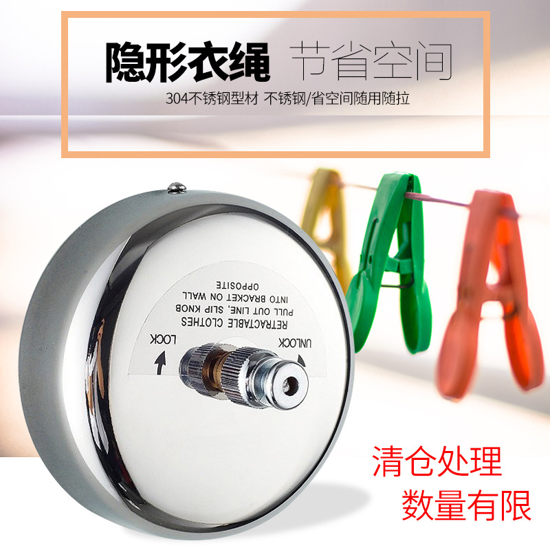 酒店防滑凉衣绳简易挂衣绳 304不锈钢伸缩钢丝/尼龙晾衣绳