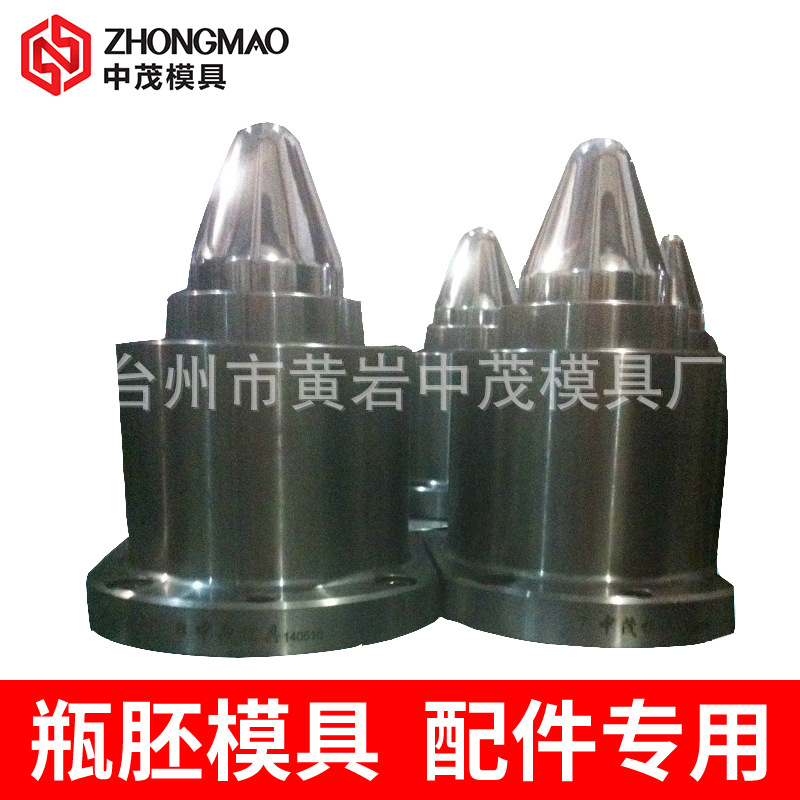 厂家供应 台州黄岩广口瓶胚模具 大口瓶坯模具 热流道瓶坯模具