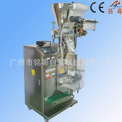 食品包装机、药品包装机、颗粒包装机、白糖包装机厂家直销|ru