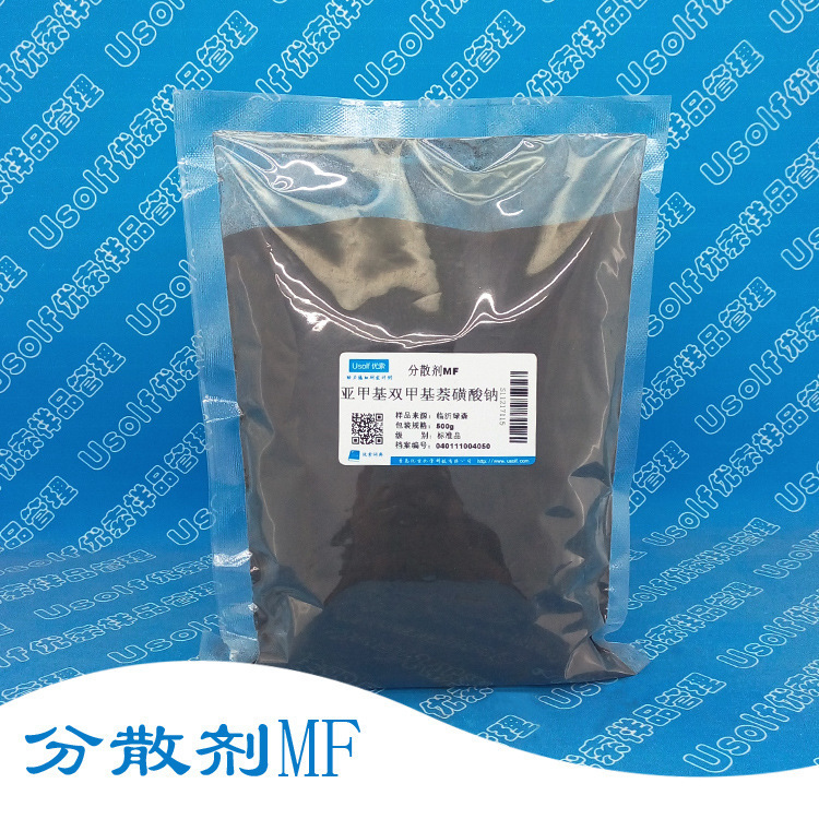 Dispersing Agent MF Armyl Scary Benzoyl Sodium Sulphate Diffuser MF 500g/bag