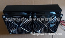 经济型：半导体电子制冷器 TEC机柜空调 冷风机400W