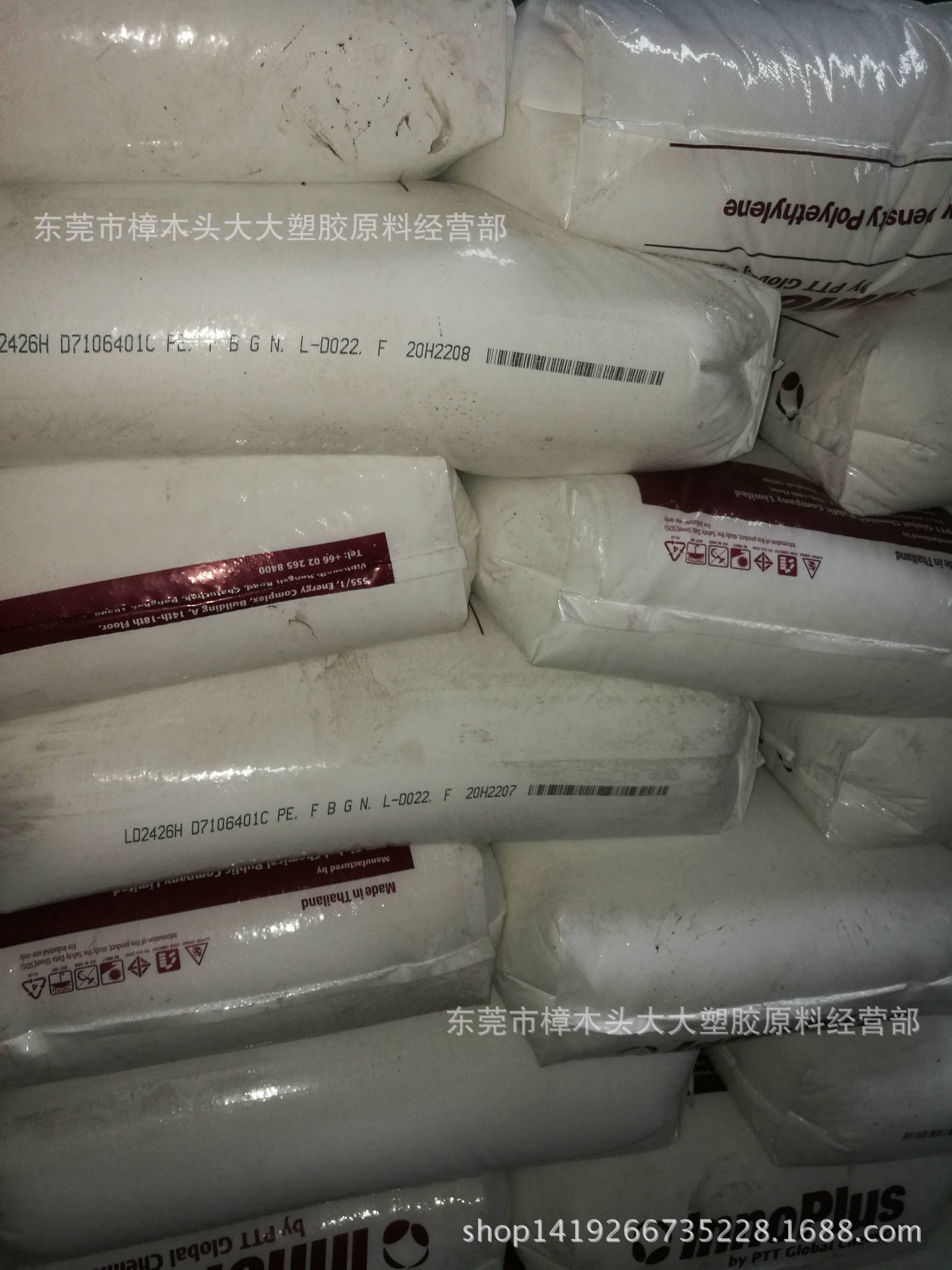 LDPE/泰国PTT/LD2426H 薄膜级 吹塑级  高滑动高抗冲珍珠棉气泡膜