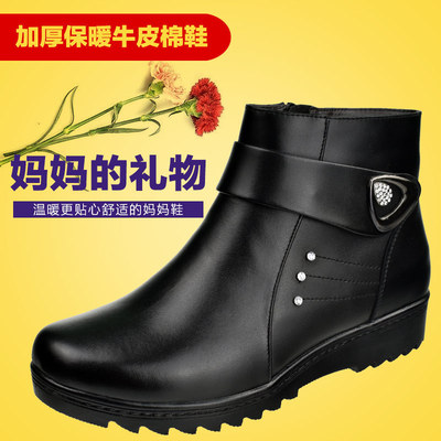 批发新款棉鞋女保暖棉靴短靴中老年妈妈鞋牛皮时尚款雪地靴羊毛|ru