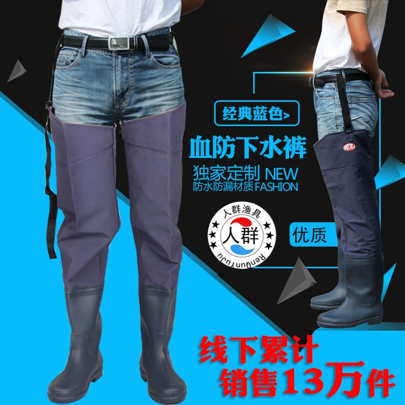 Брюки водные штаны на половину тела оптом водонепроницаемые штаны цельные водные штаны рыболовные штаны Водная обувь болотные штаны