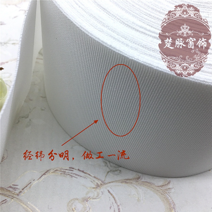 窗帘韩带 打孔布带 艺术环打孔环有纺布带 8公分/10公分窗帘布带-阿里巴巴