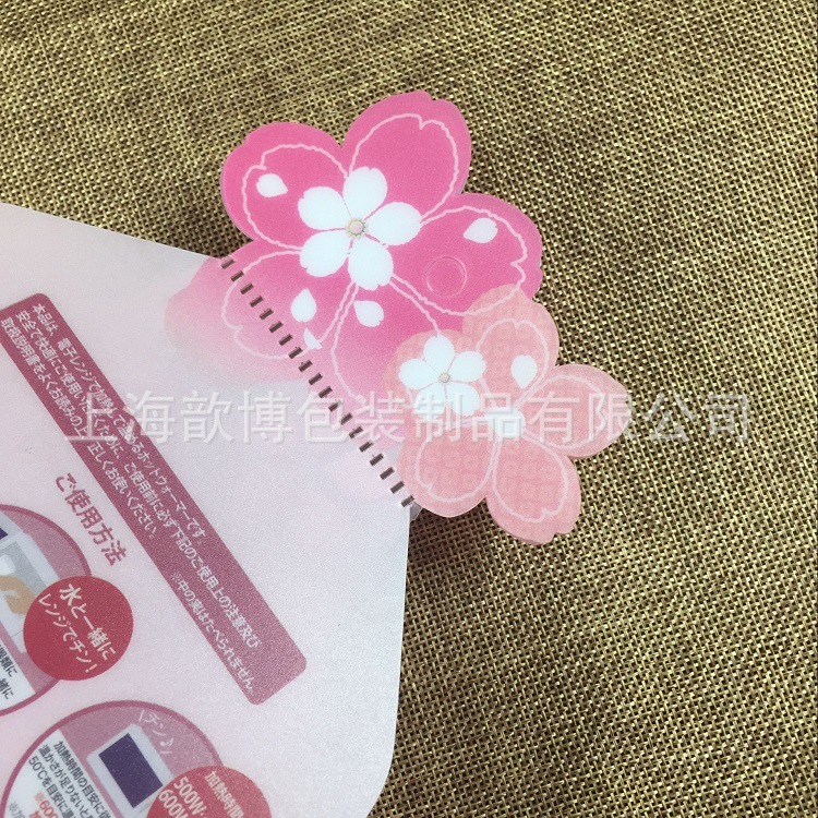 定制PP磨砂盒 pp磨砂塑料盒 pp磨砂 新款小异性盒 U型枕包装盒