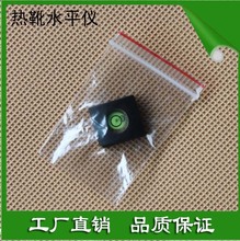 单反热靴盖 热靴水平仪 数码相机保护盖 通用型