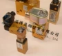 派克parker06fs5c2432achph0506fs5c2432achgc15电磁阀