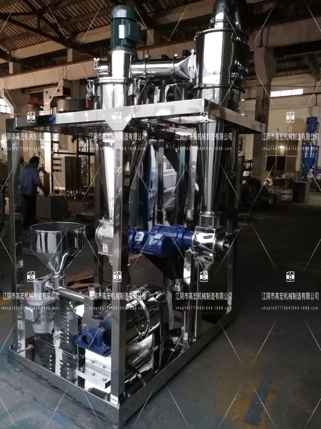 海产品超微粉碎机 化工原料300目超微粉碎机 面膜粉超细粉碎机