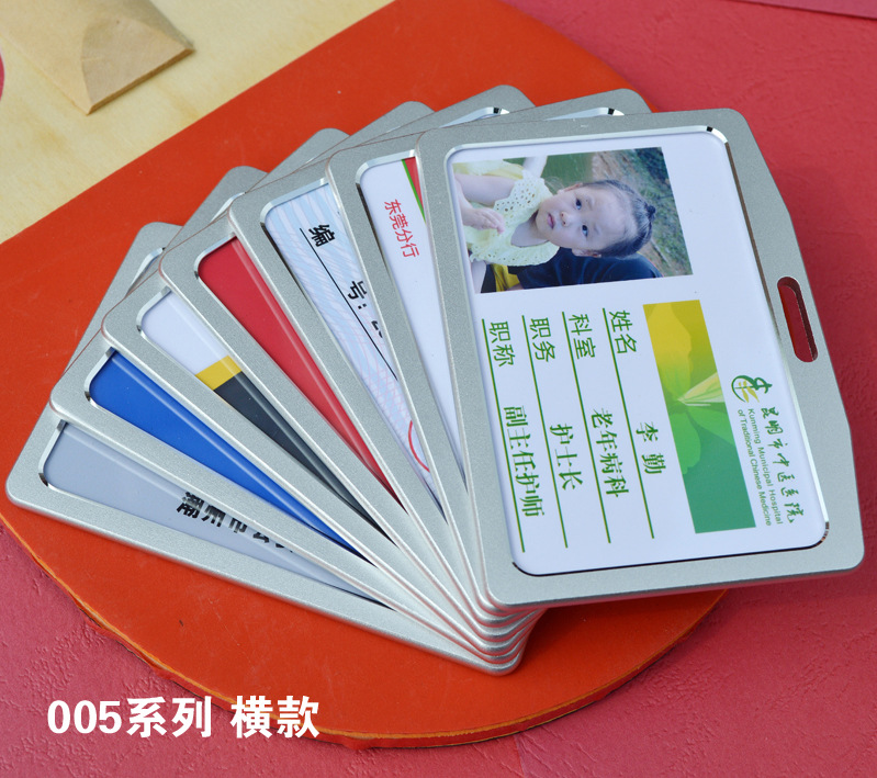 铝合金证件卡套、金属卡套、吊牌