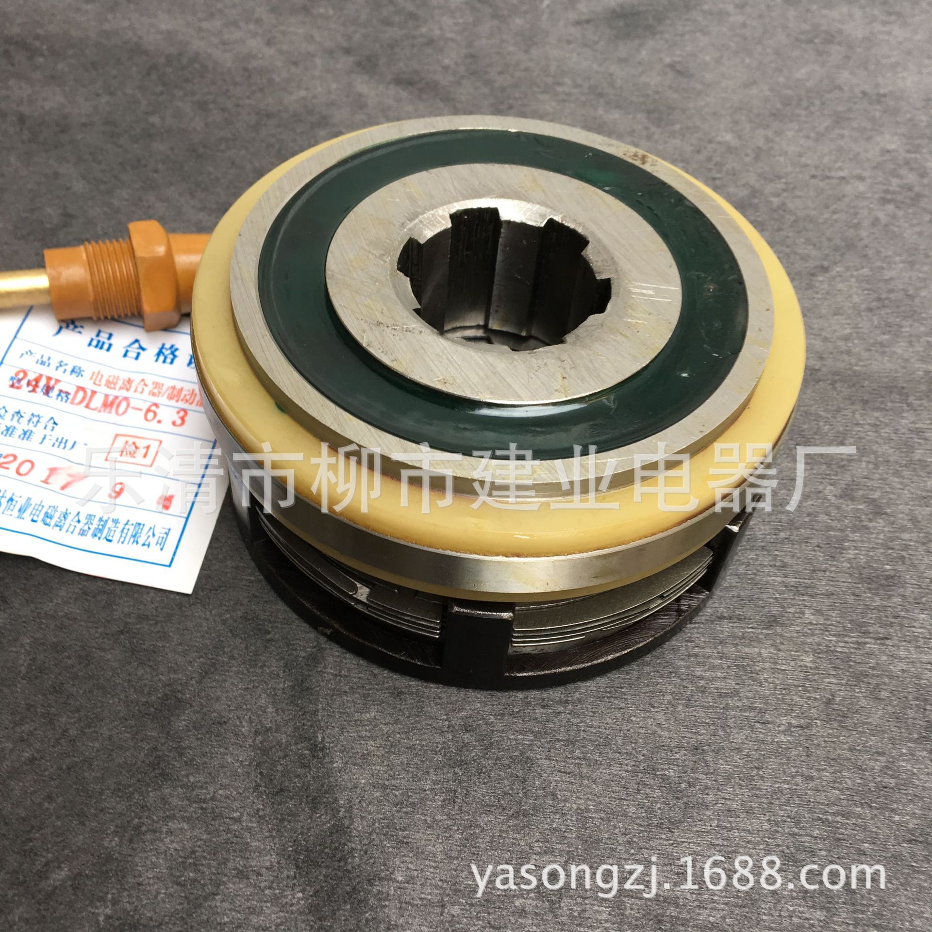 天津文达DLM0-2.5A DLM0-2.5 电磁离合器 湿式多片离合器