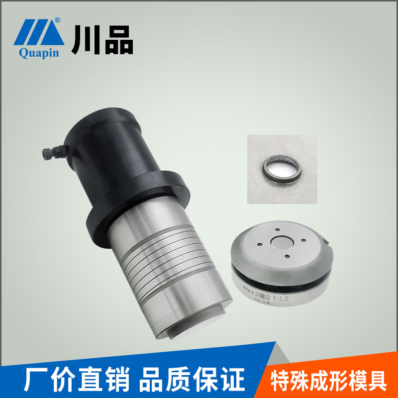 厂家直销 武汉数控冲床模具 供应翻边带凸包模具 凸包模定制C工位