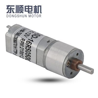 厂家直供20mm无线电控制模块减速电机 3-24v微型直流减速电机样品