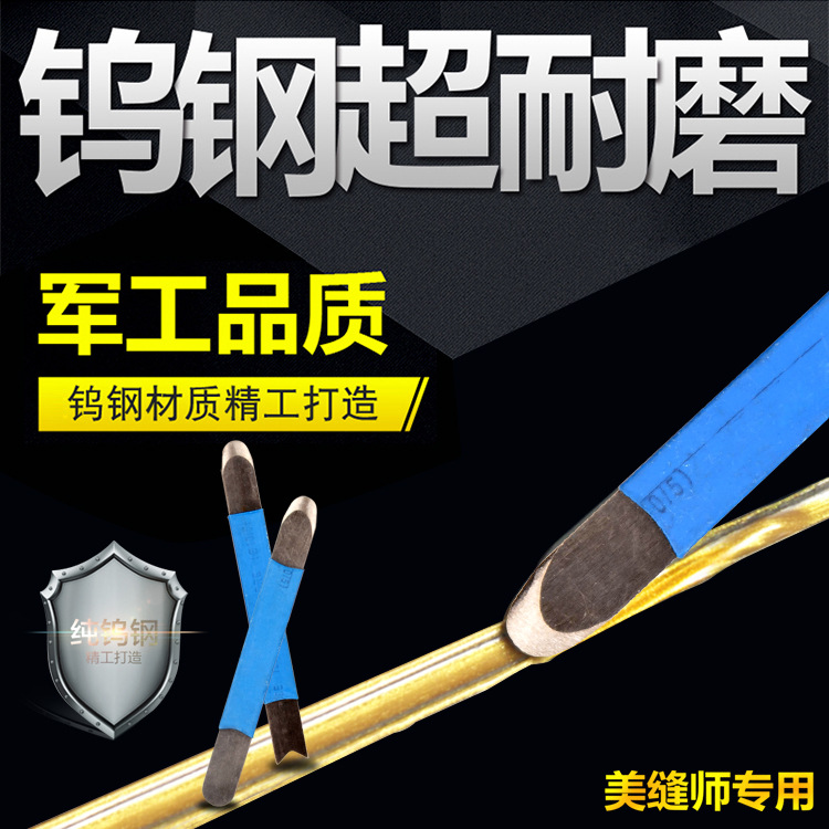 瓷砖美缝施工压缝工具钨钢压缝棒压缝神器压缝刮片瓷砖美缝包邮|ms