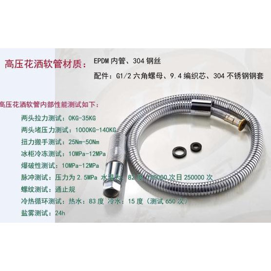 Straight rod accessories for restaurant kitchen faucets, high-pressure shower head faucet pull-out spring accessories for catering dishwashers undefined