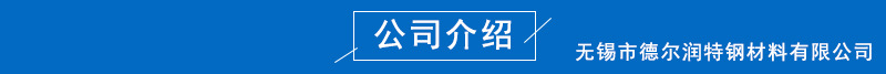 SUS347HTP不锈钢管材耐热承压合金钢无缝管JIS G3459