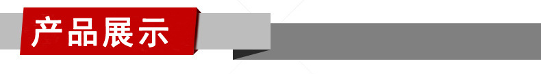 修饰条源产品展示