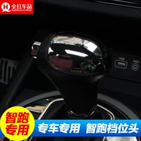Специально используется для Kia 10-16 Smart Running, модифицированная головка K3SK4K5 Sorento, автоматическая рычаг переключения передач, яркая крышка