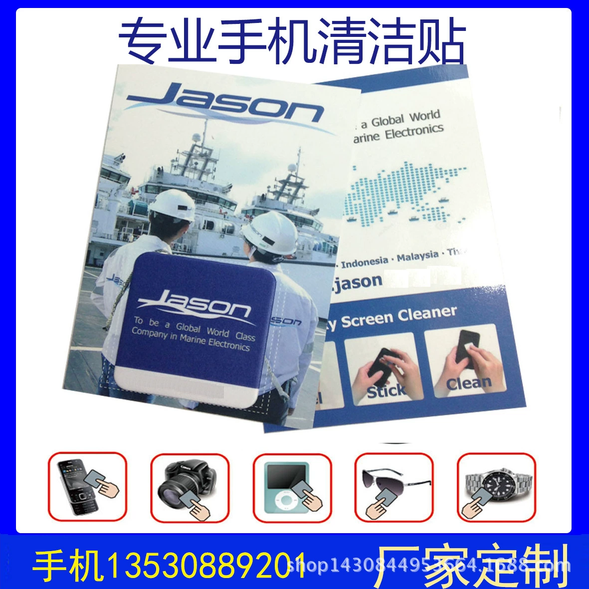 Mobile phone, screen, direct factory sales