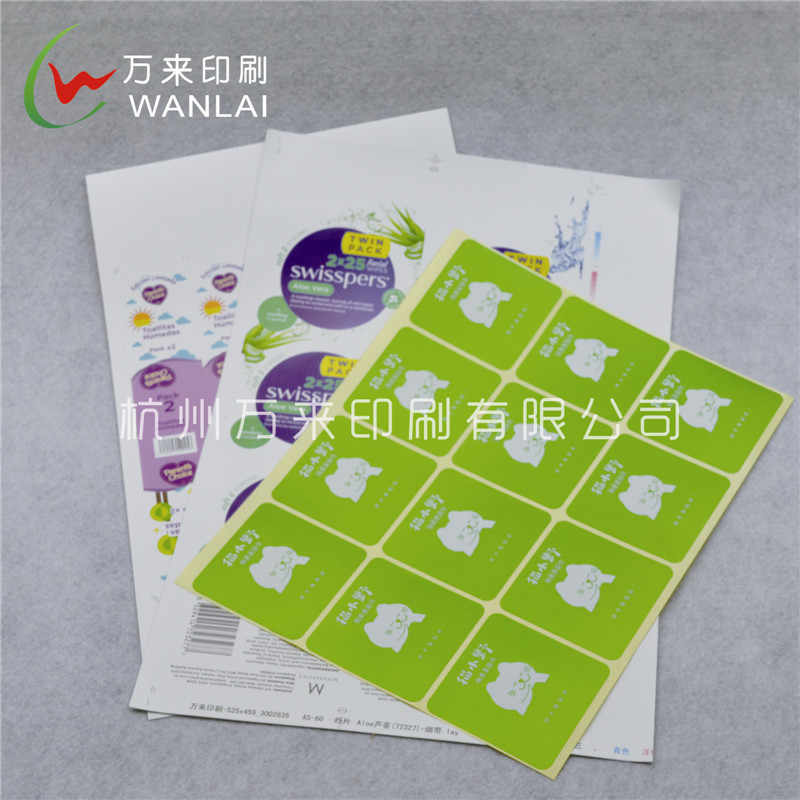 厂家直销定制印刷划线直角不干胶定制印刷  量多价优