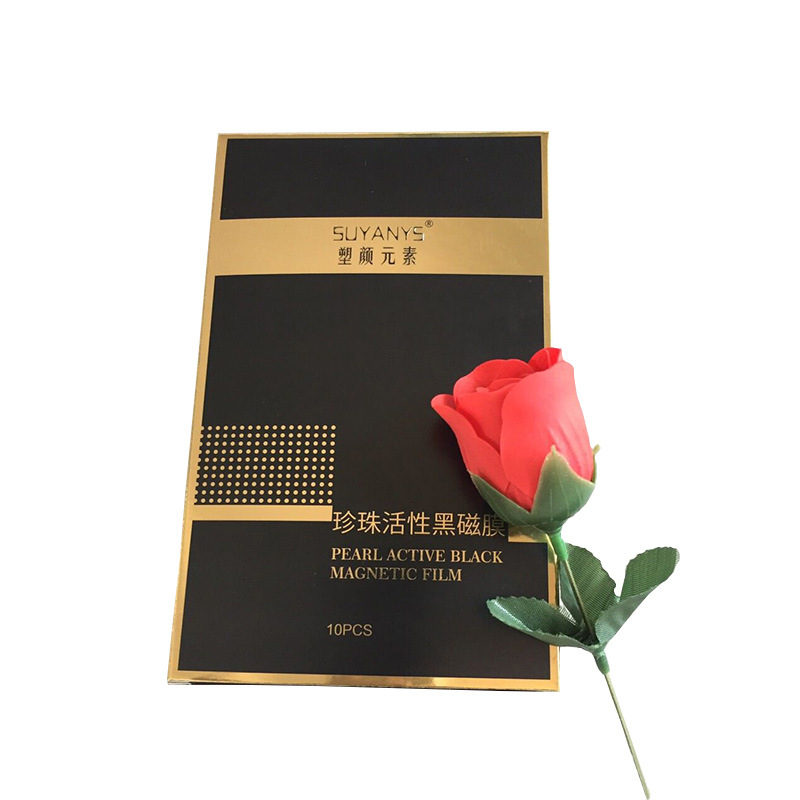 現貨塑顏元素面膜批發零售 補水保濕 化妝品oem代工貼牌工廠