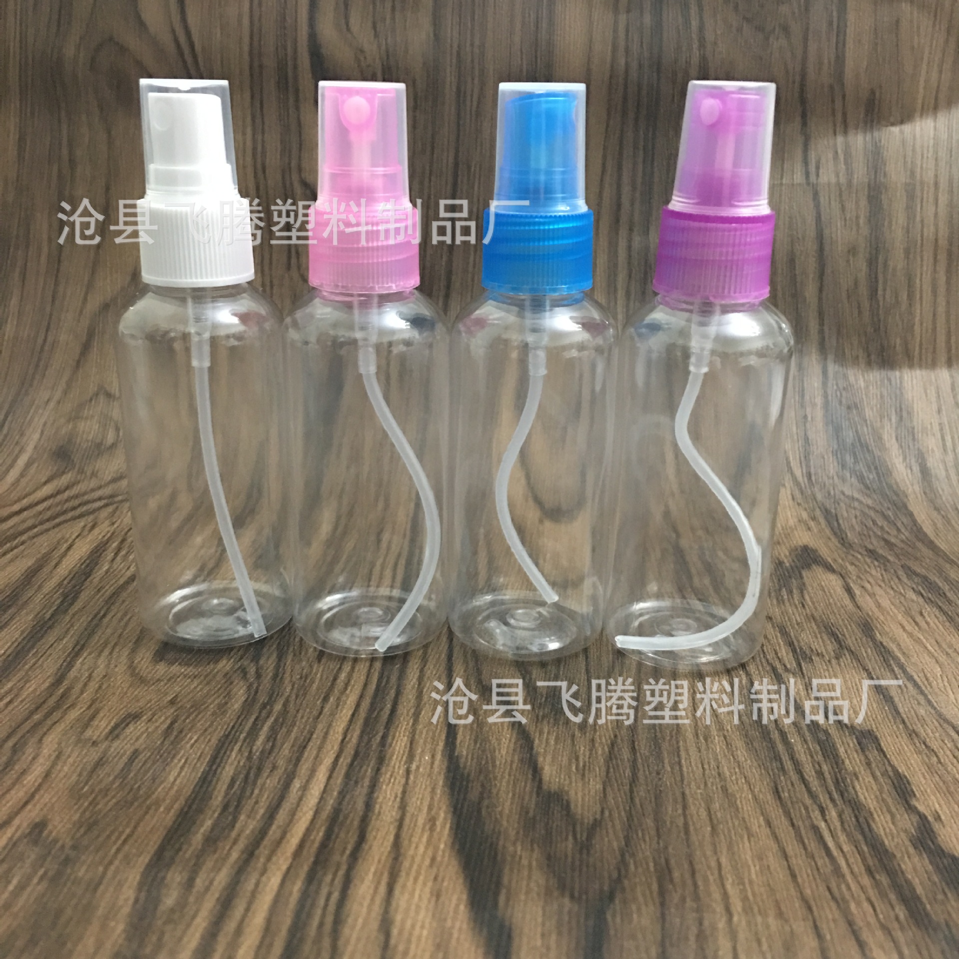 厂家直销60ml喷雾瓶  分装瓶  化妆水分装瓶  小喷壶