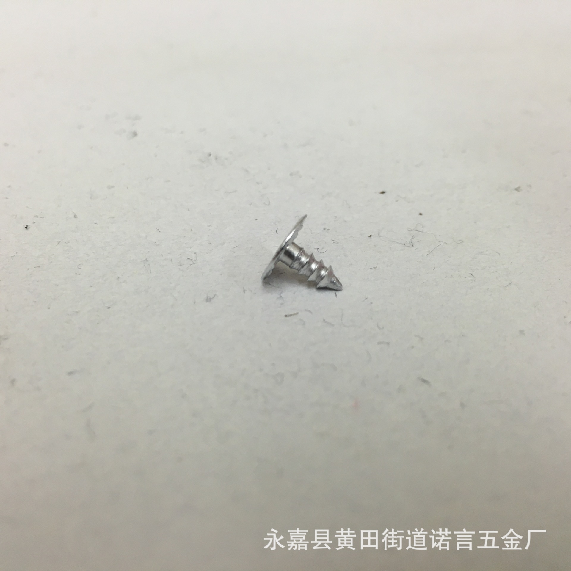 厂家发货 金属铝钉 工字扣钉子 铝螺丝钉子8X8