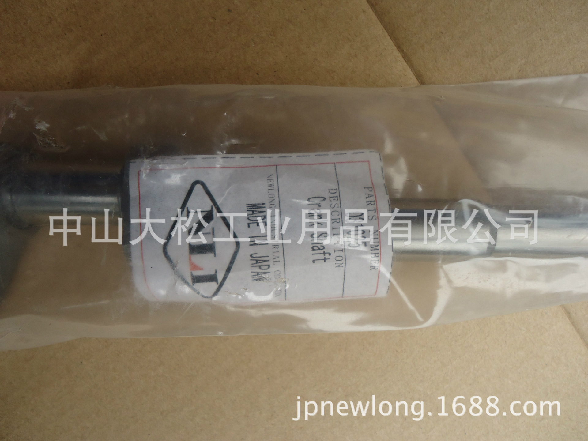 031025 手动曲轴 缝包机针原装日本纽朗缝包机/NEWLON