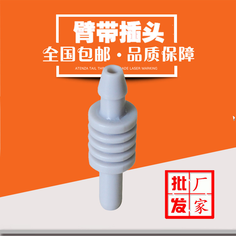 Universal accessories special arm band for blood pressure measurement cuff strap strap connector cuff hose hose connector