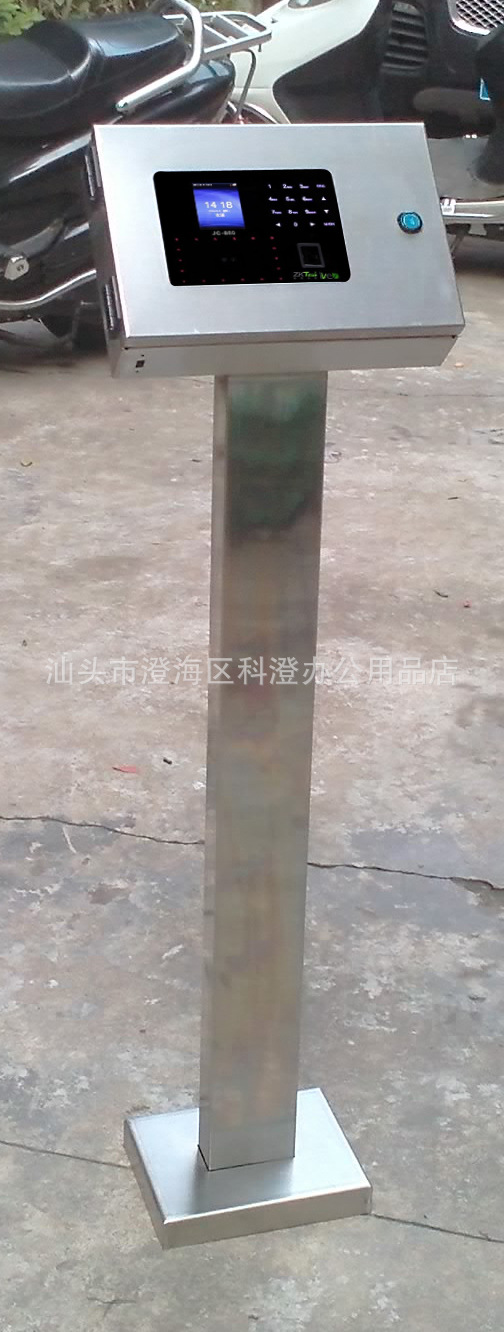 不锈钢支架  膨胀螺栓固定底座  适用于中控智慧JC-880 UF560