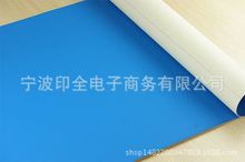 明治气垫橡皮布9810A 厚度1.95MM 胶印机印刷橡皮布