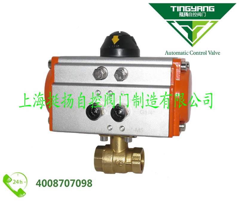 供应上海牌两片式丝扣铜阀门  Q611F  丝扣铜球阀