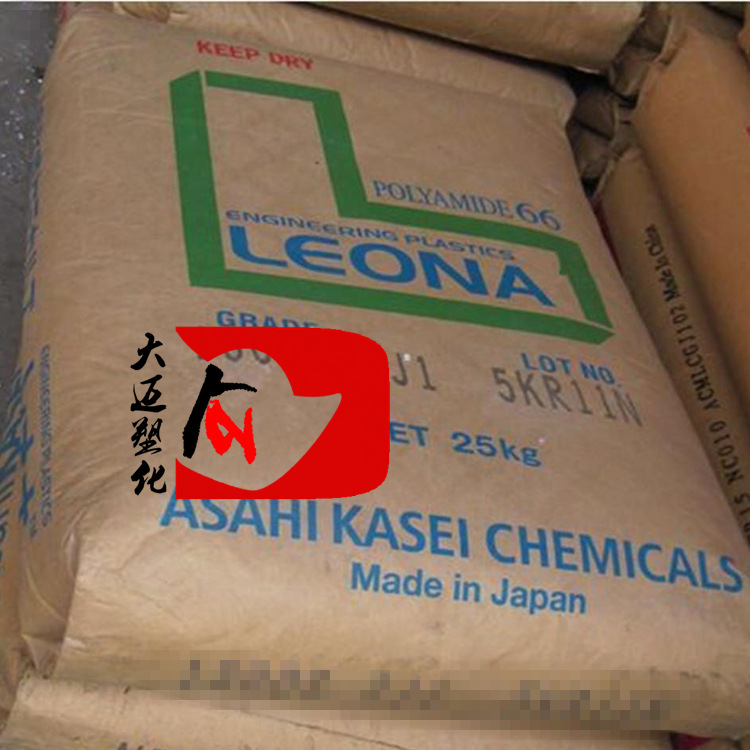 旭化成尼龙PA66 1300S 高钢 抗冲 尺寸稳定 耐热 脱模 易成型