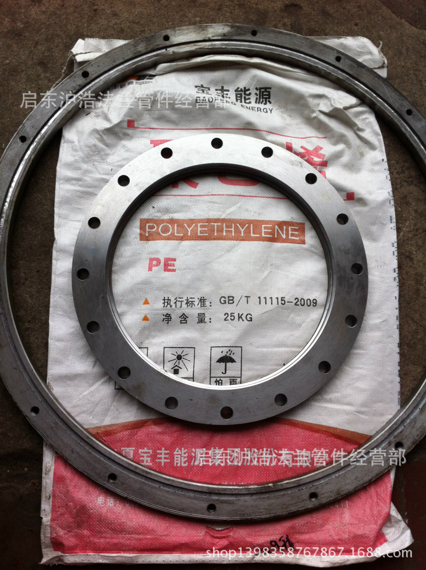 PE法兰 不锈钢PE法兰304PE法兰316LPE法兰普通PE法兰碳钢PE法兰-阿里巴巴