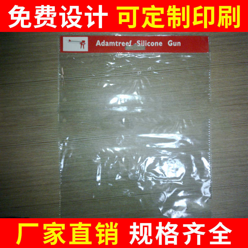 上海/苏州/昆山售 插座包装袋，PVC防尘袋，PVC挂袋，eva袋