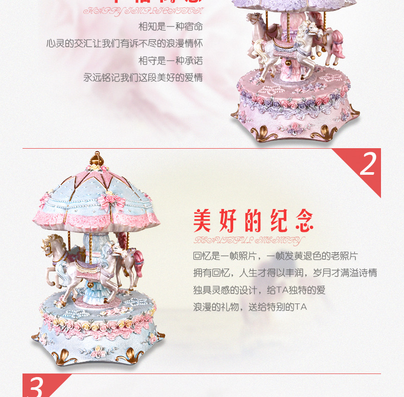 0065旋转木马水晶球_02