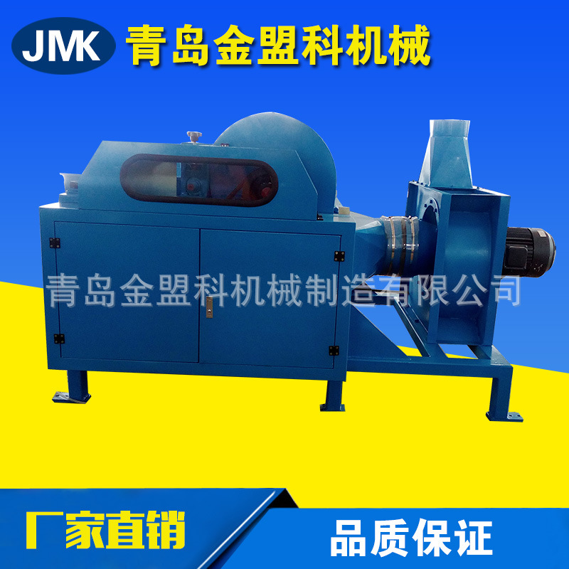 供应 无纺布边角料开松机_开花机_开棉机_开料机