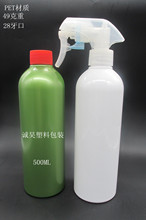 ����400ML   500ML�p���wˬ�wˮPET����ƿ �ֿ�ʽ���Fƿ