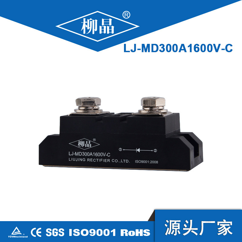 模块 MD300A1600V-C  反向二极管