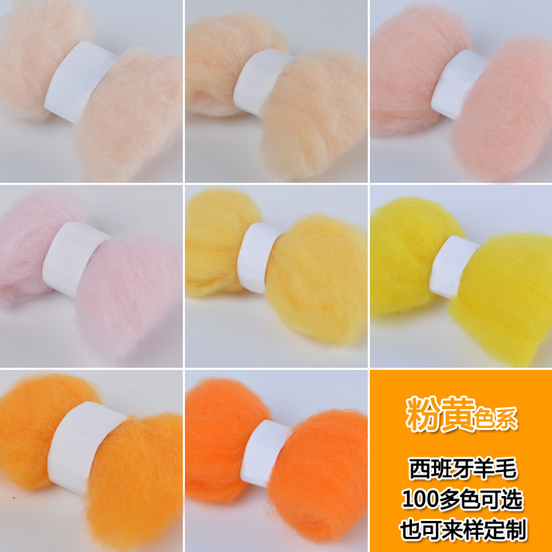 wool felt