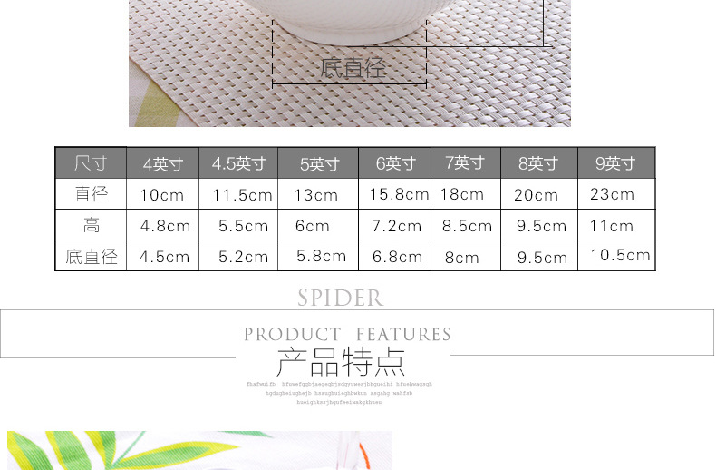 思佰得陶骨瓷汤沙拉面条家用吃米饭小甜品面燕窝微波炉6寸早晨碗