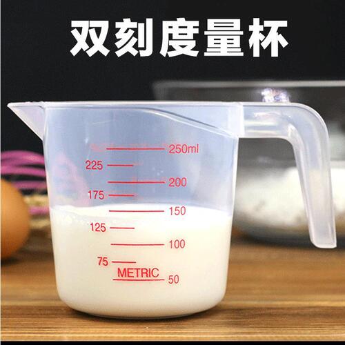 Baking Tools Kitchen Tools 250/500/1000ml High Quality Plastic Measuring Cup Tool Cup with Scale