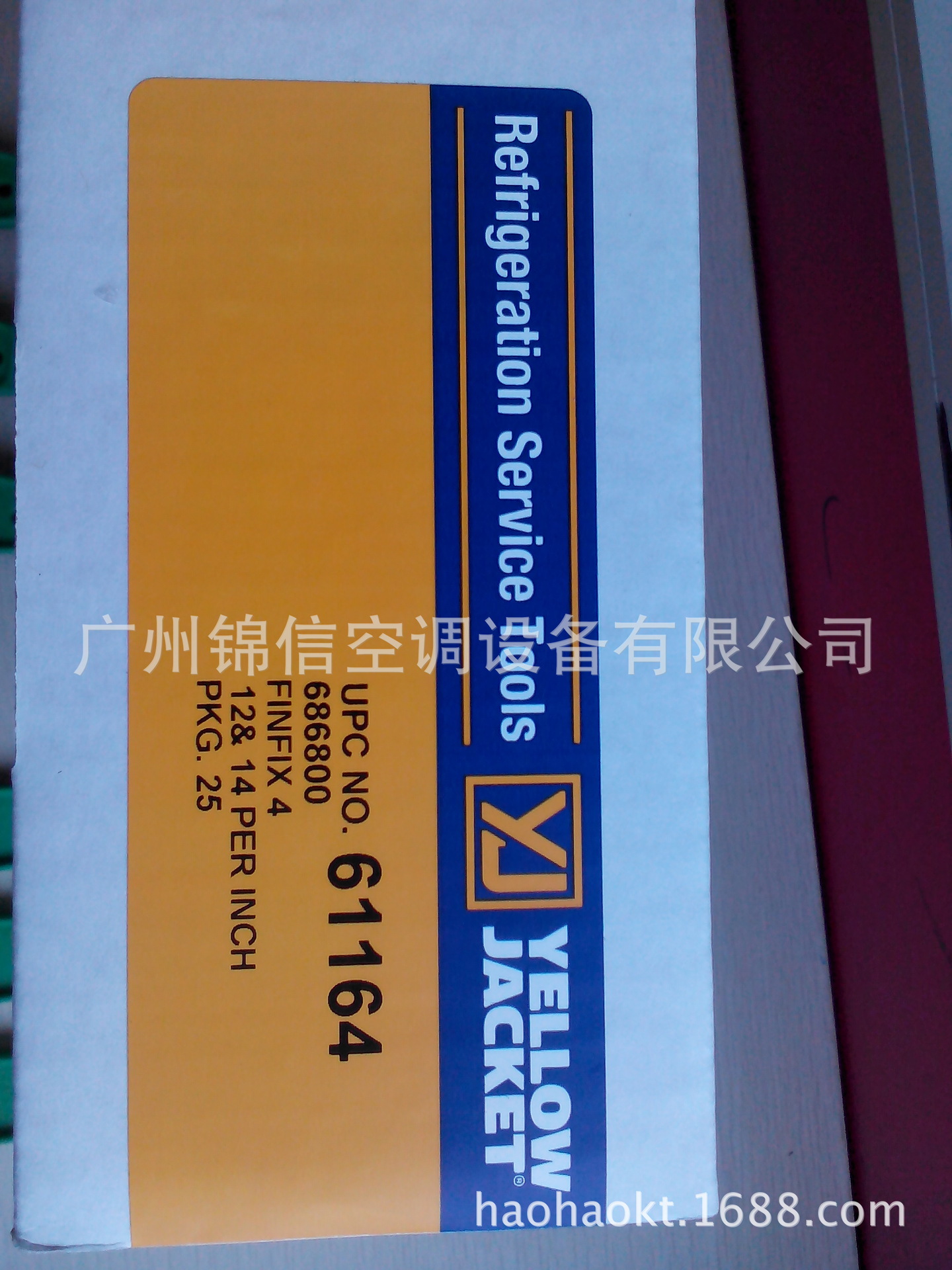 Yellow Jacket倒片梳理器61164 倒片梳理器61164-阿里巴巴