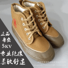 ����5KV늹��^��Ь �ﶬ܊�Gɫ�zЬ ��Ů�������Ь�����ڱ��zЬ